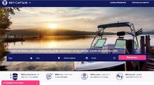 HEYCAPTAIN NOUVELLE PLATEFORME 2017